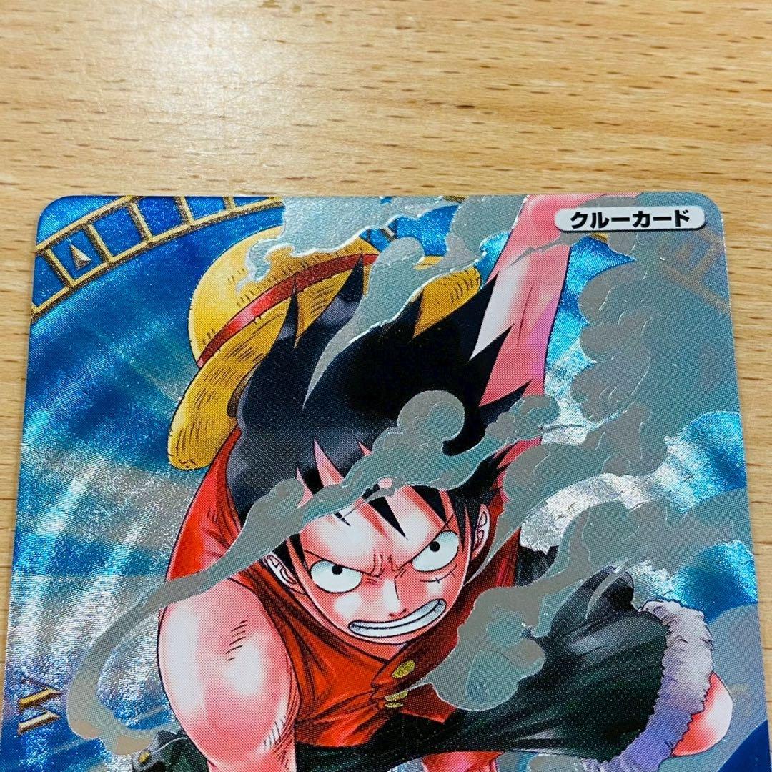 ワンピース ベリーマッチ ルフィ ゴムゴムのJET銃乱打 GR 【美品】