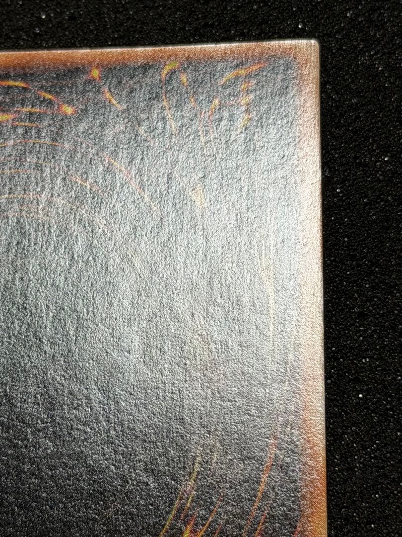 【美品】死のデッキ破壊ウイルス　初期　ウルトラ