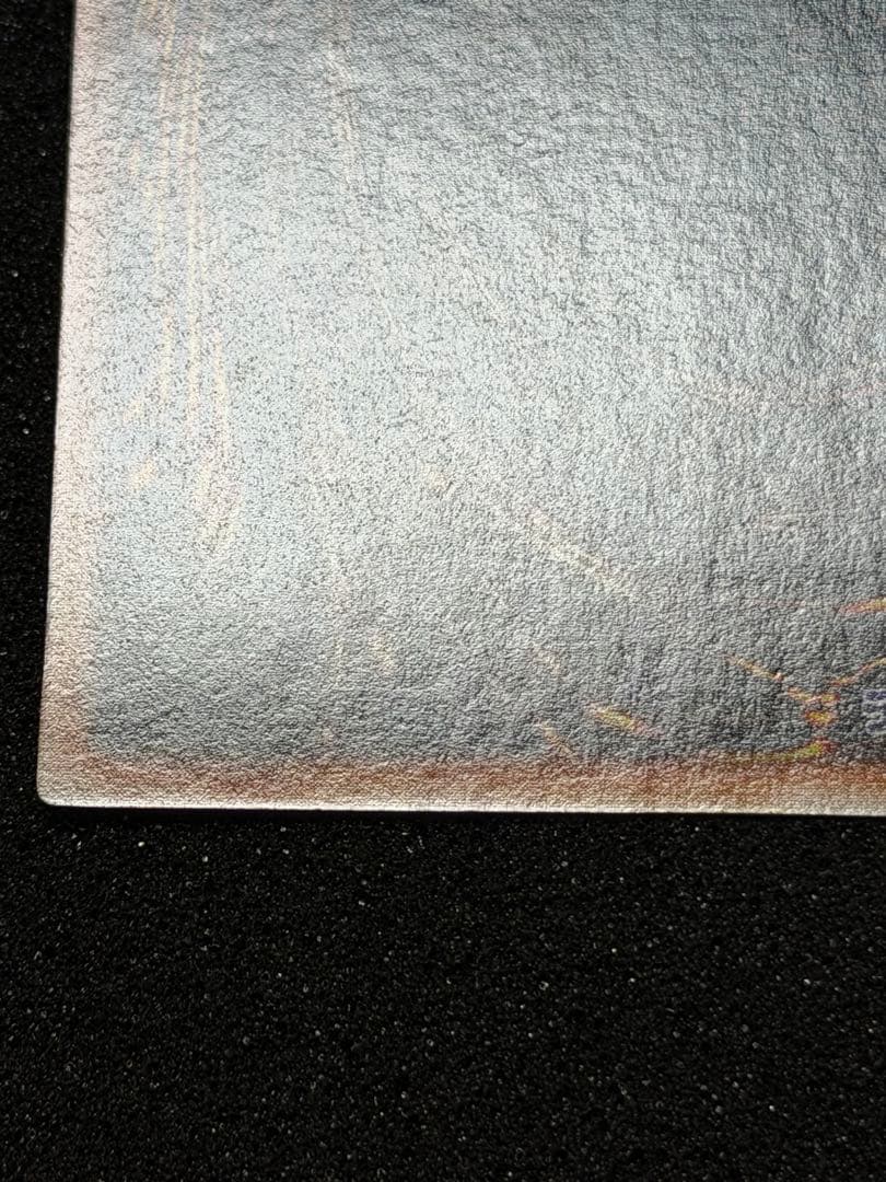 【美品】死のデッキ破壊ウイルス　初期　ウルトラ