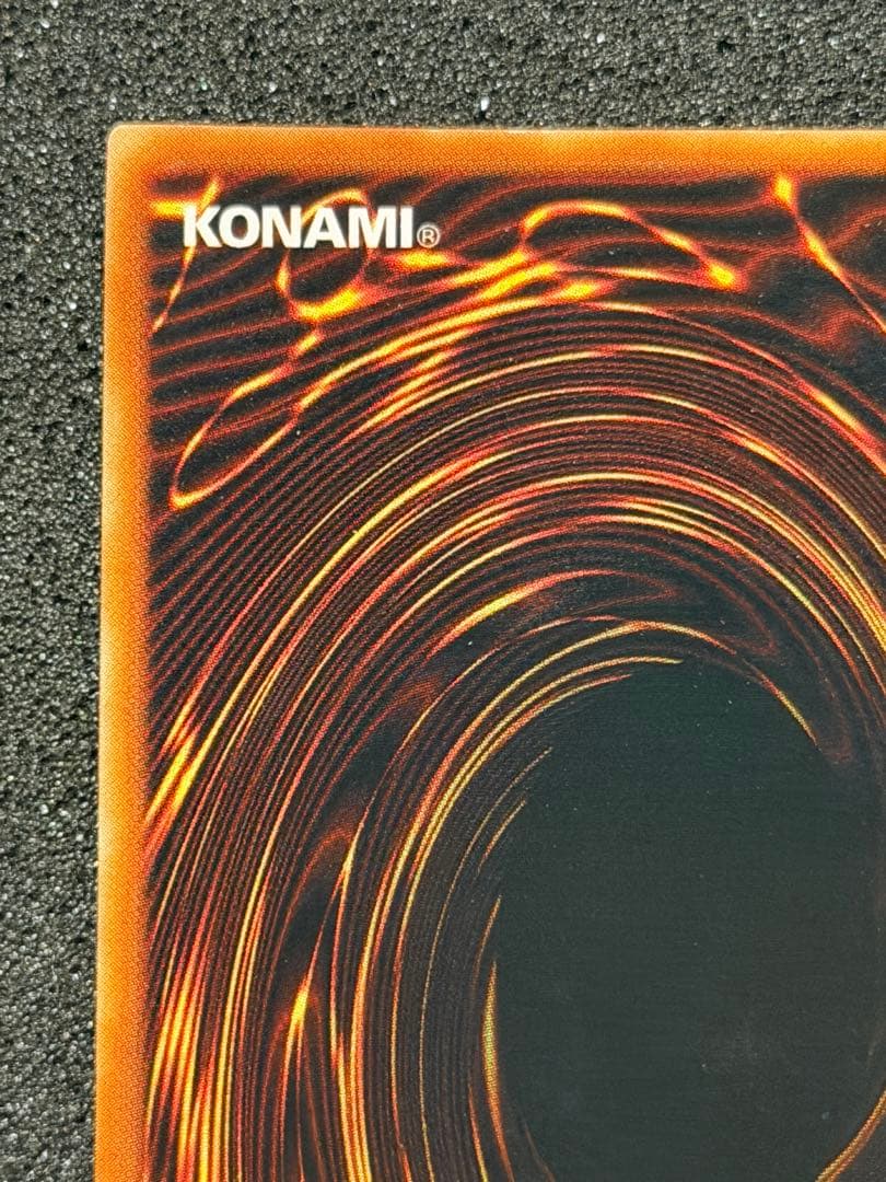 【美品】死のデッキ破壊ウイルス　初期　ウルトラ