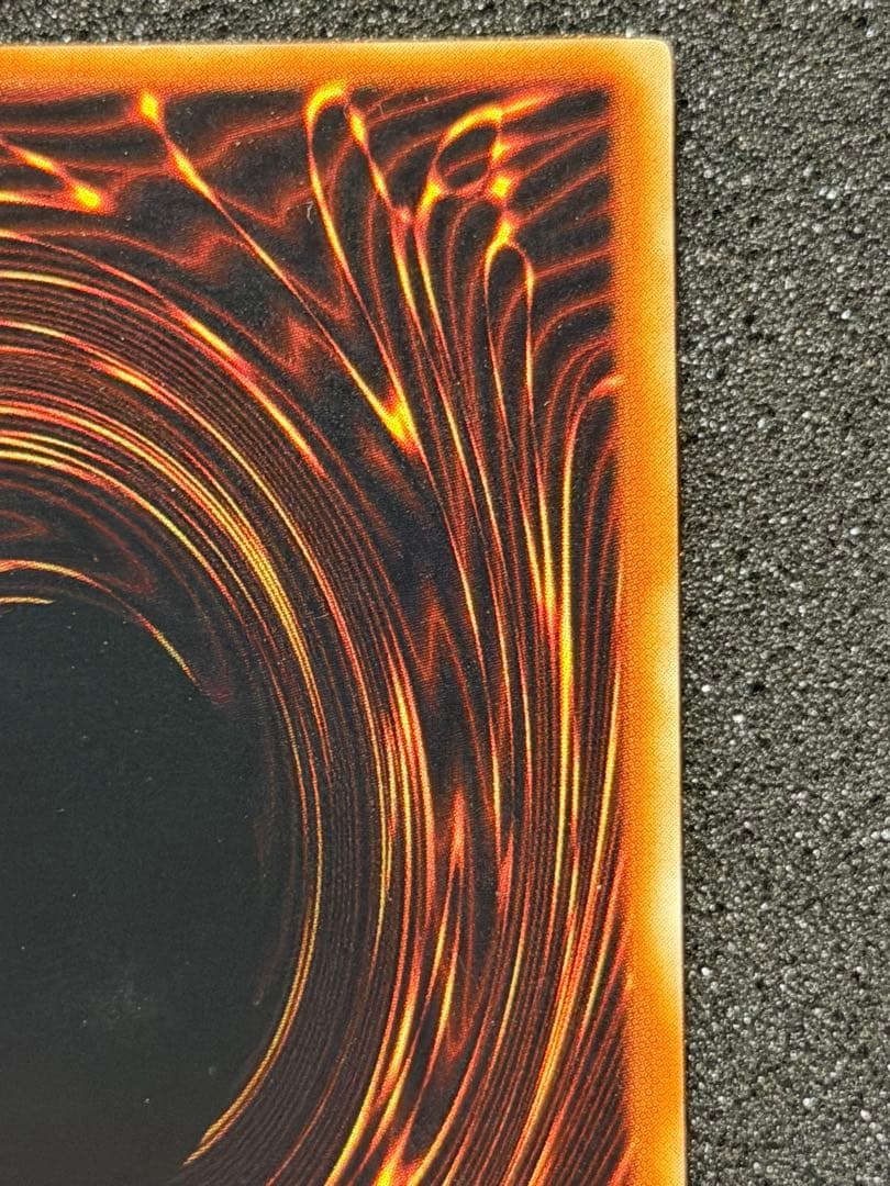 【美品】死のデッキ破壊ウイルス　初期　ウルトラ