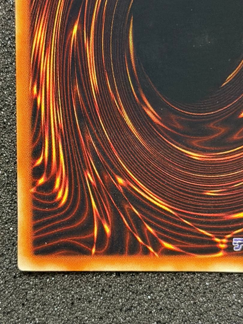 【美品】死のデッキ破壊ウイルス　初期　ウルトラ