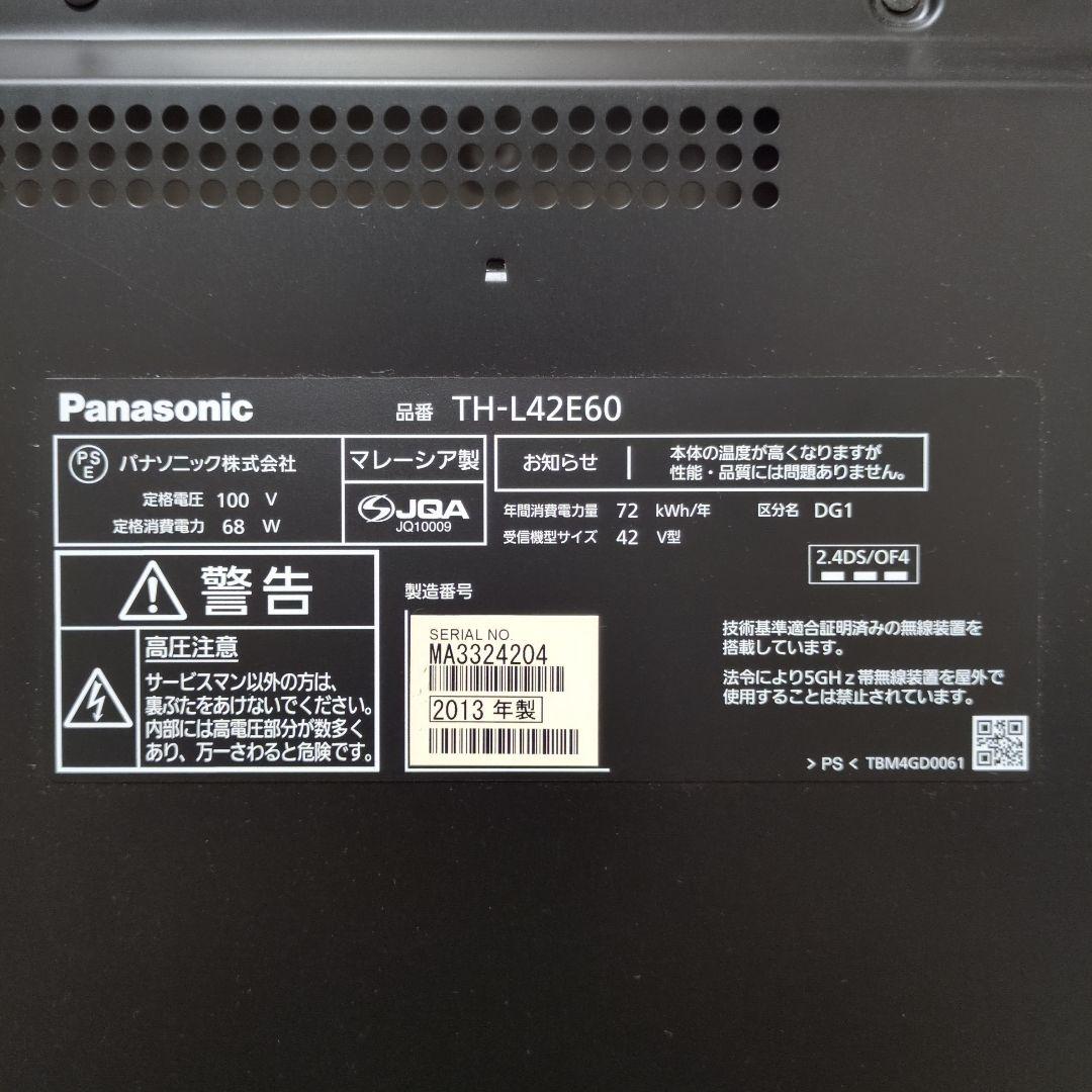 Panasonic TH-L42E60 42インチ 液晶テレビ