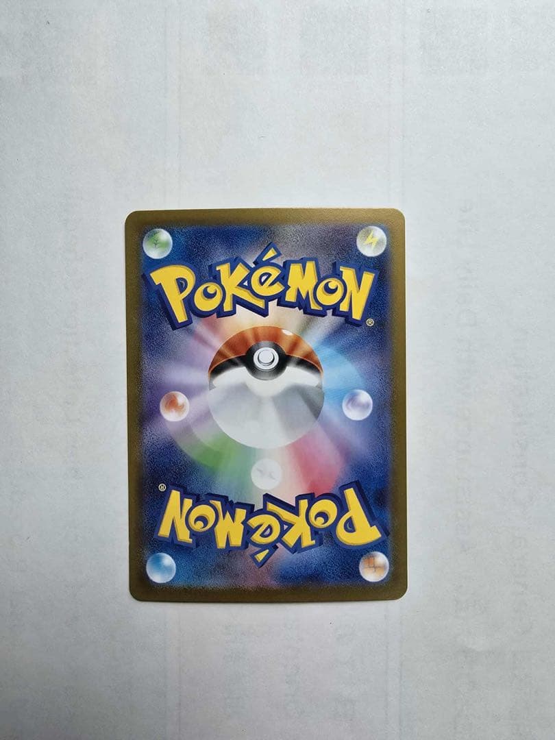 スタートデッキ100 ピカチュウEX SAR No.25