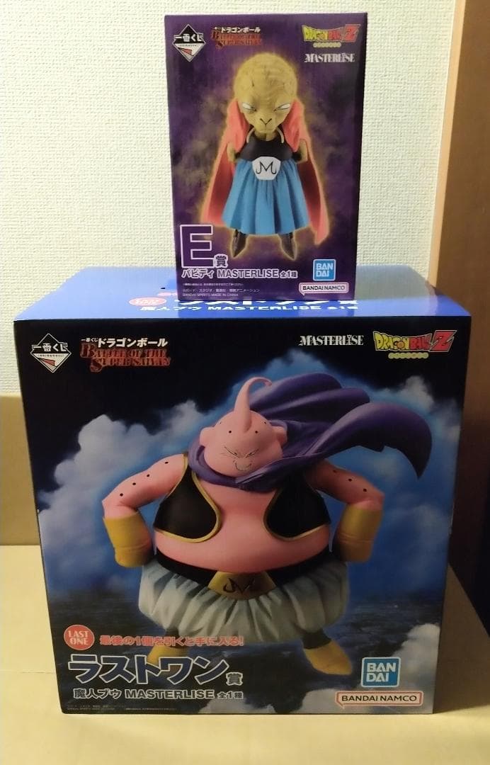 一番くじ ドラゴンボール ラストワン賞 魔人ブウ＆E賞 バビディ(下位賞付き)