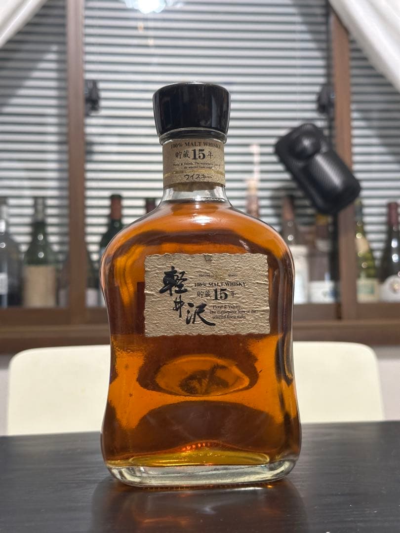 ユウキ出品です。軽井沢 15年 モルトウイスキー 700ml