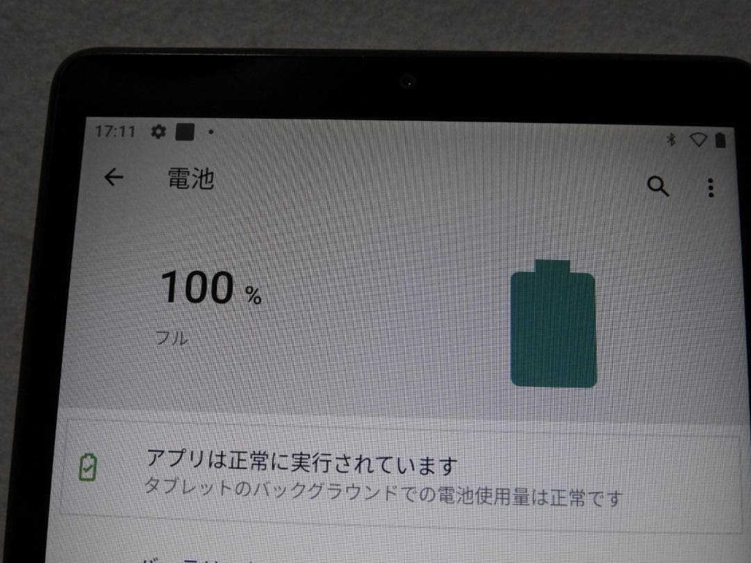 NEC LAVIE T8 T0875/CAS PC-T0875CAS タブレット