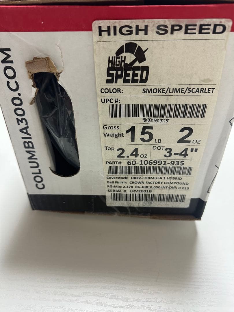 HIGH SPEED ボウリングボール 15LB スモーク/ライム/スカーレット