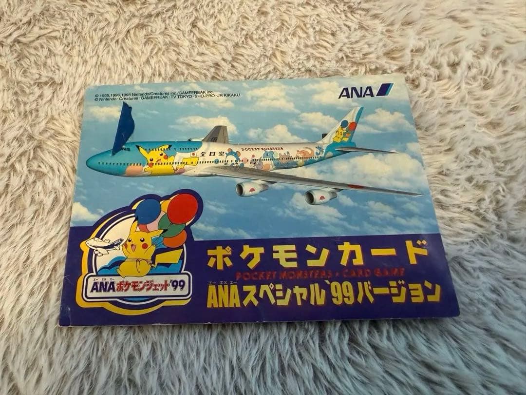 ポケモンカード サンダー ファイヤー ANAスペシャル99