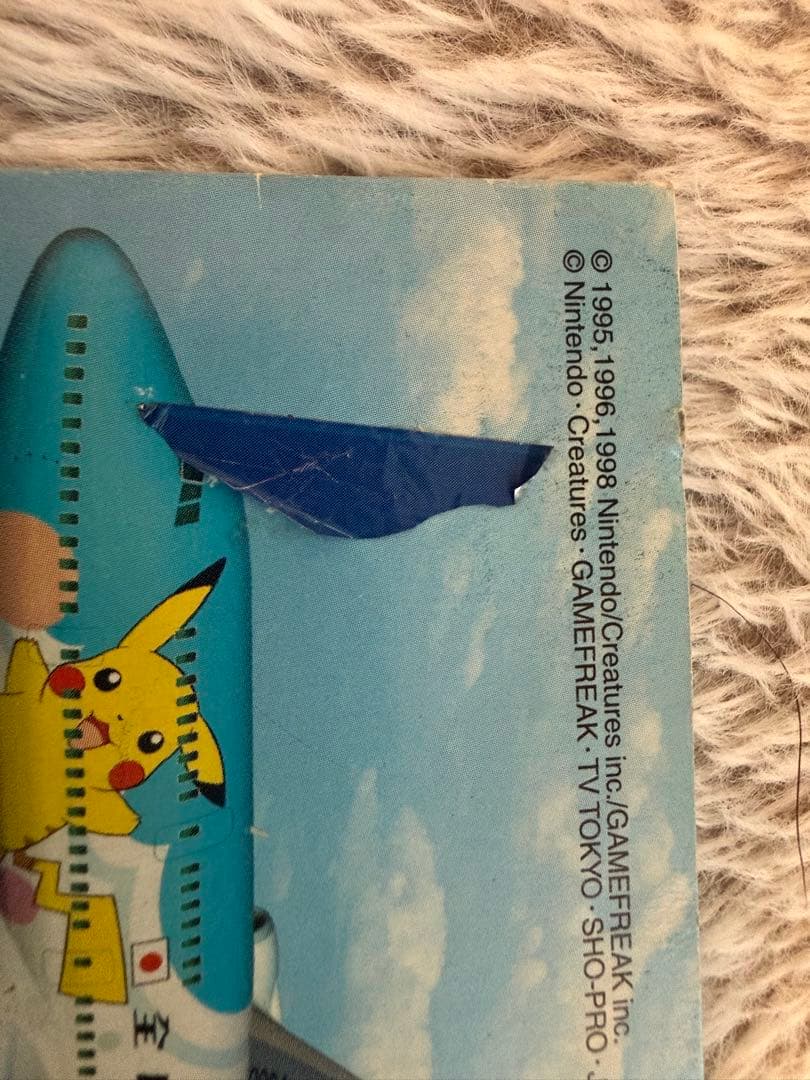 ポケモンカード サンダー ファイヤー ANAスペシャル99