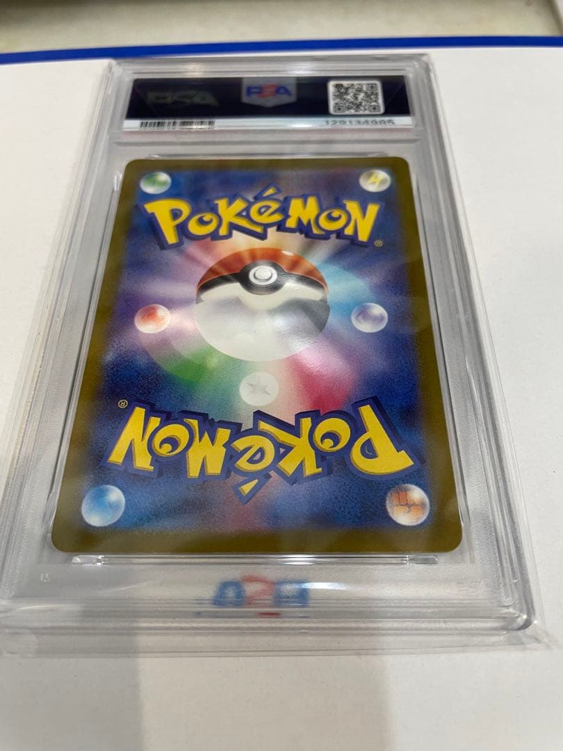 ミュウツーVSTAR SAR S12a VSTARユニバース PSA10