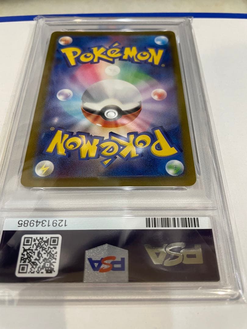 ミュウツーVSTAR SAR S12a VSTARユニバース PSA10