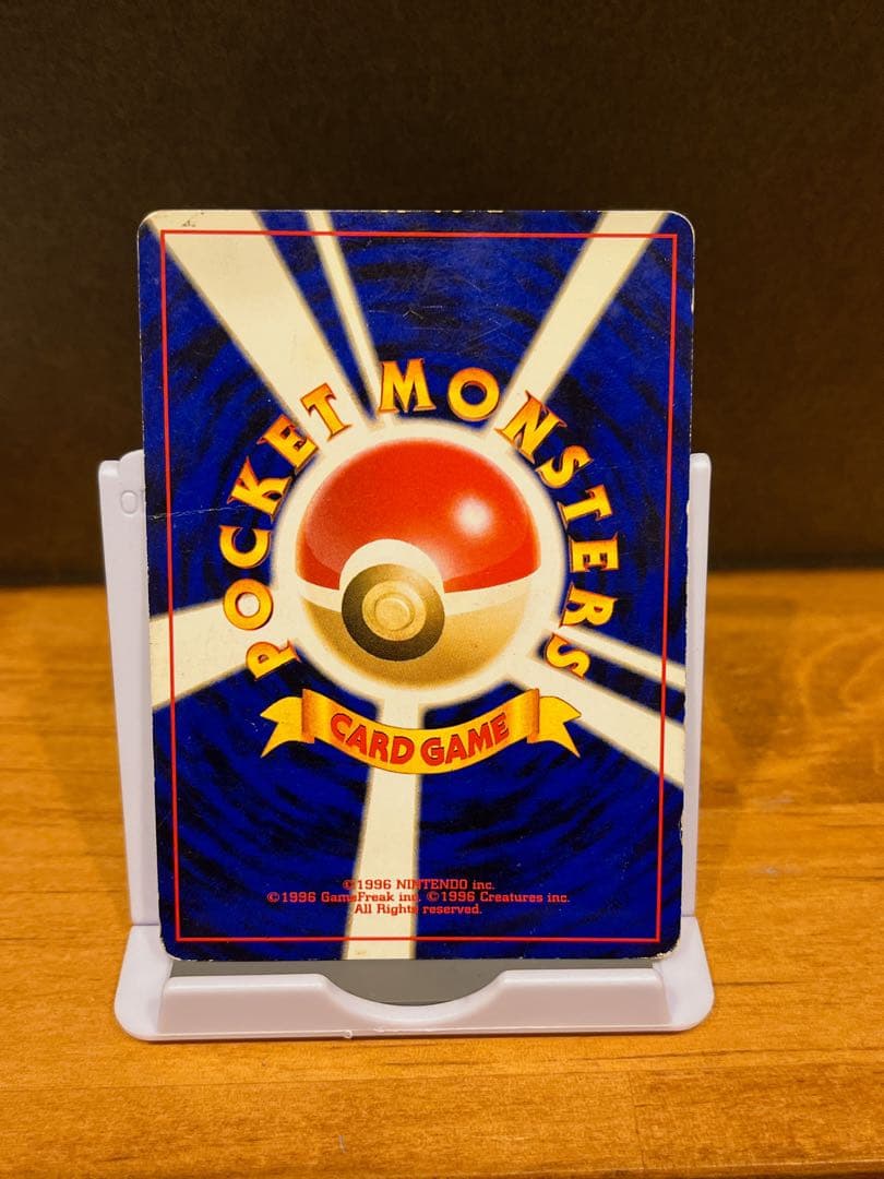 ブラッキー ★ 拡張パック第2弾 遺跡をこえて… 旧裏