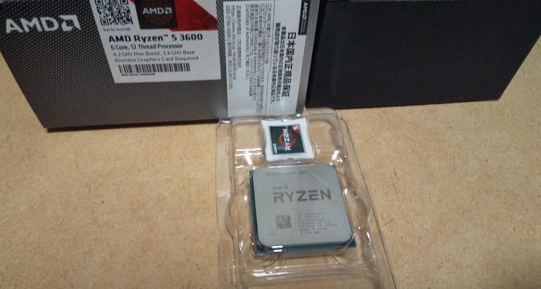 AMD Ryzen 5 3600 未使用クーラー　箱　正規品　中古