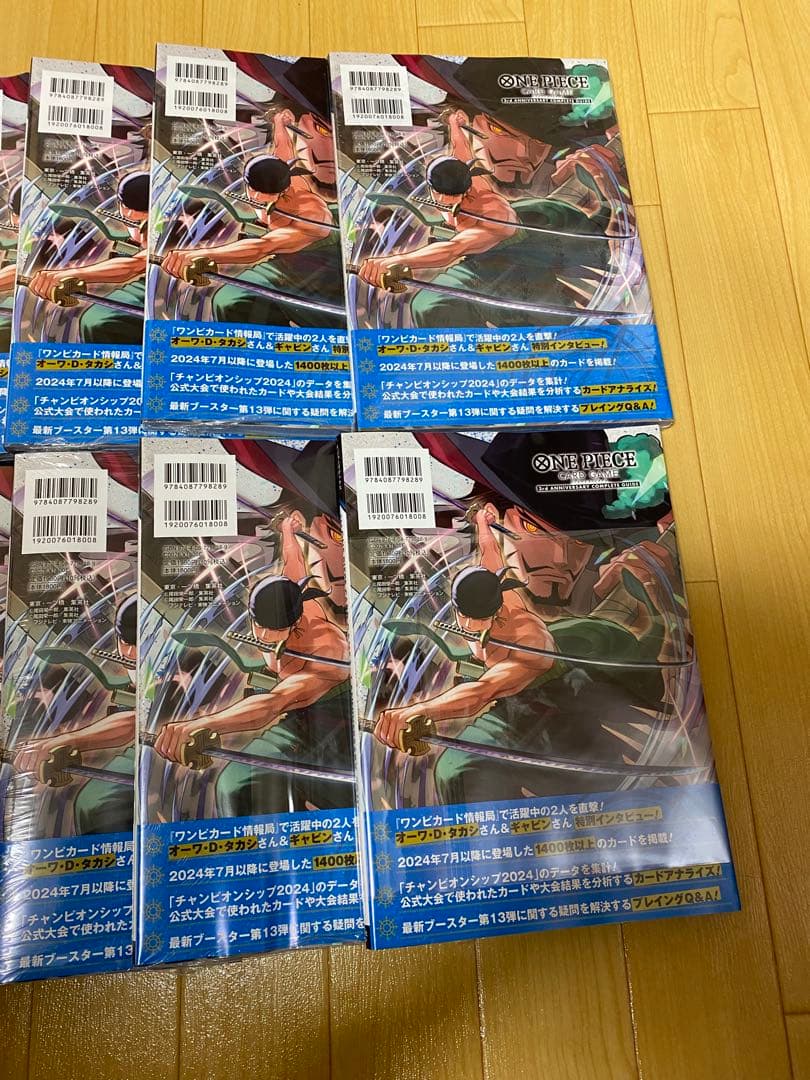ワンピース　3rd anniversary complete guide 10冊