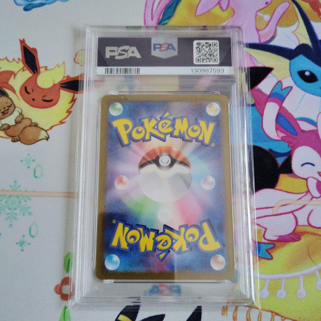 【PSA9】ニャースar プロモ