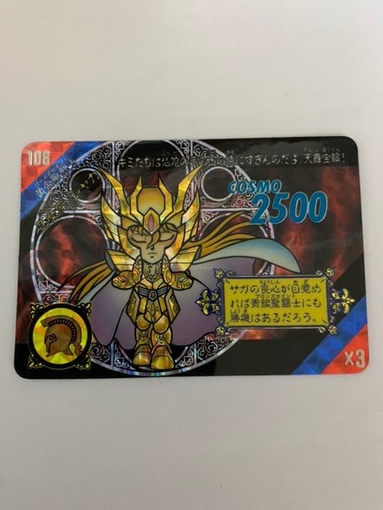 聖闘士星矢　セイントパラダイスACT3 キラカード　乙女座　シャカ