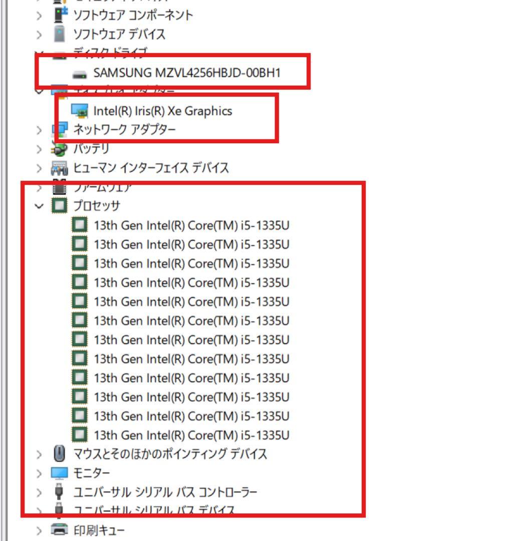 メ*ル様 HP ELITEBOOK 630 g10 i5 1335U 16/25