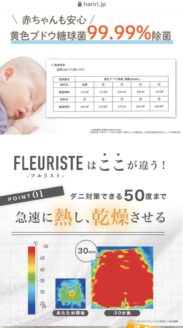 電気式衣類乾燥機 ワンタッチ操作 15分