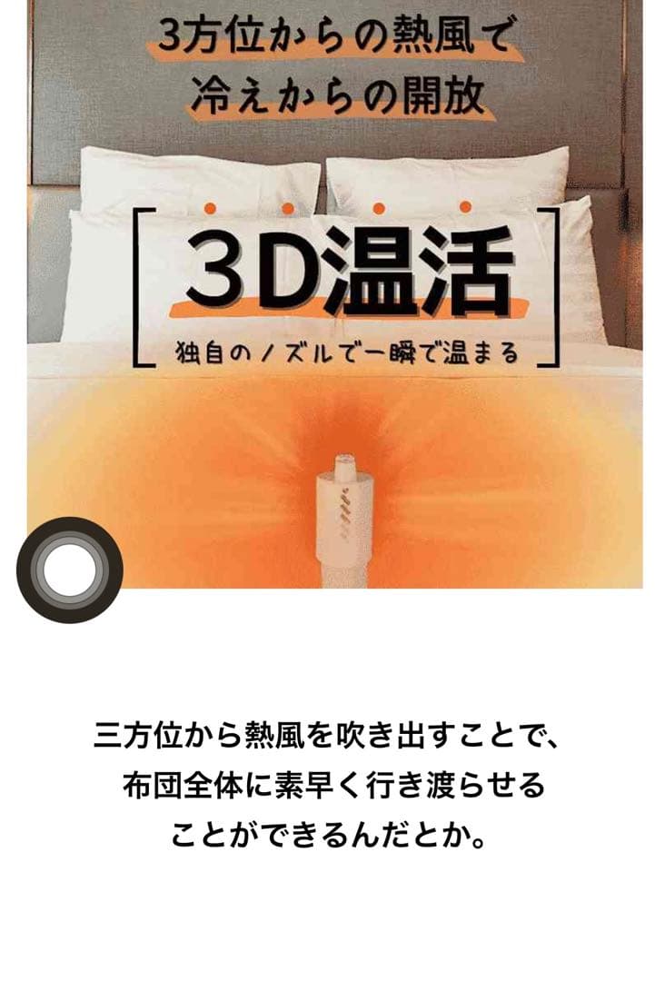 電気式衣類乾燥機 ワンタッチ操作 15分