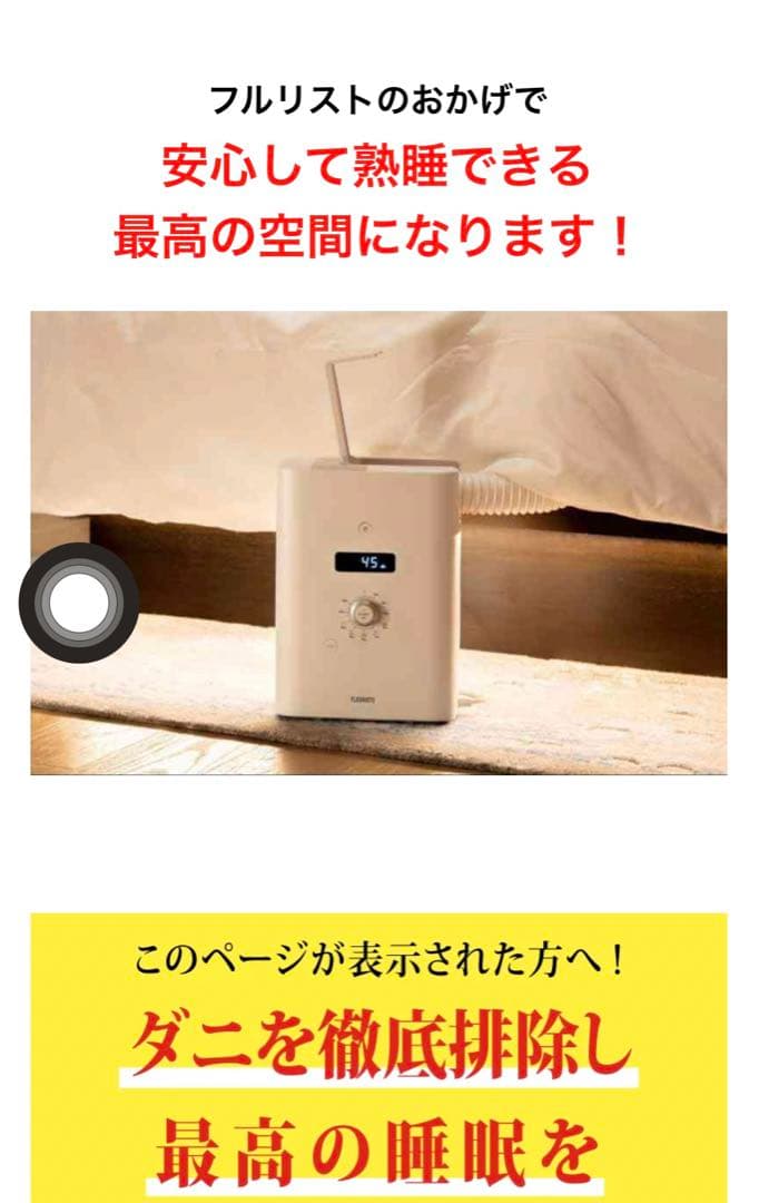 電気式衣類乾燥機 ワンタッチ操作 15分