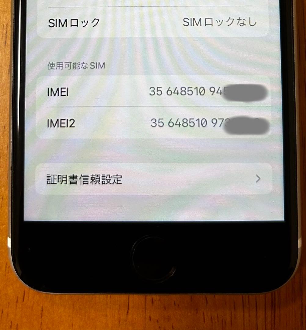 iPhoneSE 128GB 本体のみ　初期化済み
