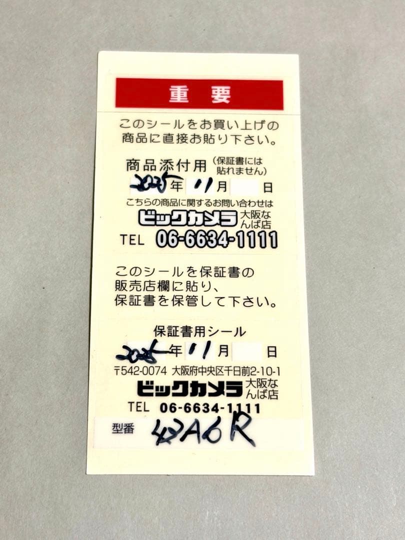 2025年10月発売　Hisense　4Kスマートテレビ　43A6R　3年保証