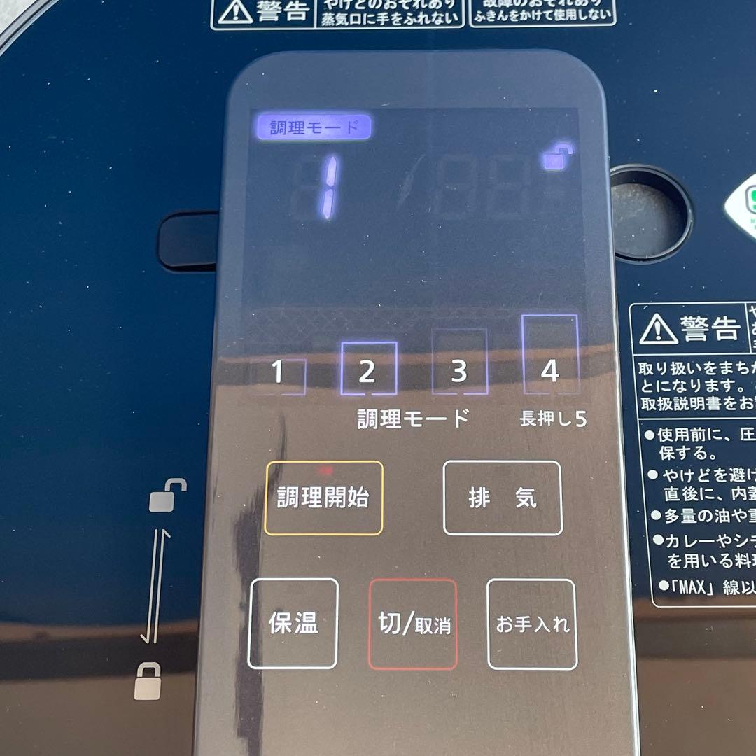 GIFMO DS-1 DeliSofter デリソフター電気圧力鍋