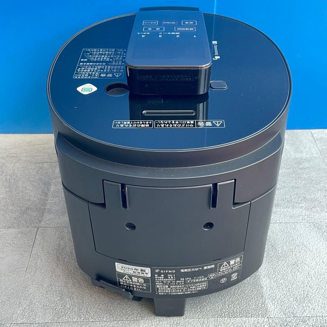 GIFMO DS-1 DeliSofter デリソフター電気圧力鍋