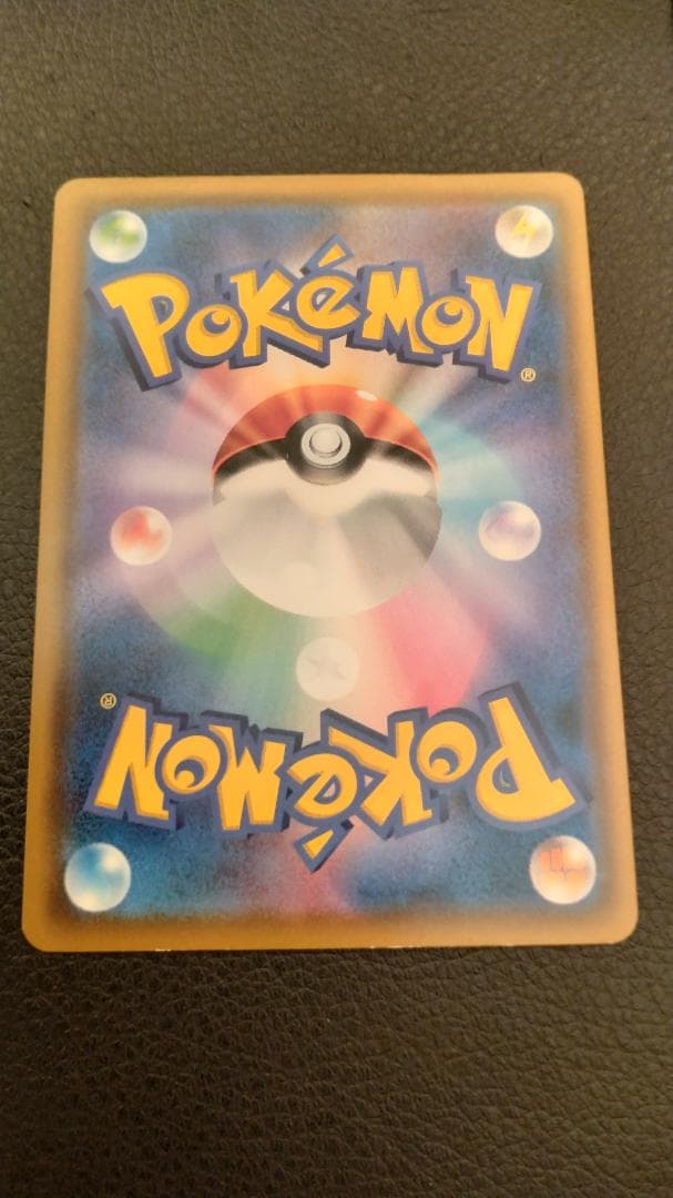 イーブイ：ムンク展×ポケモンカードゲーム PROMO SM-Pプロモカード 28