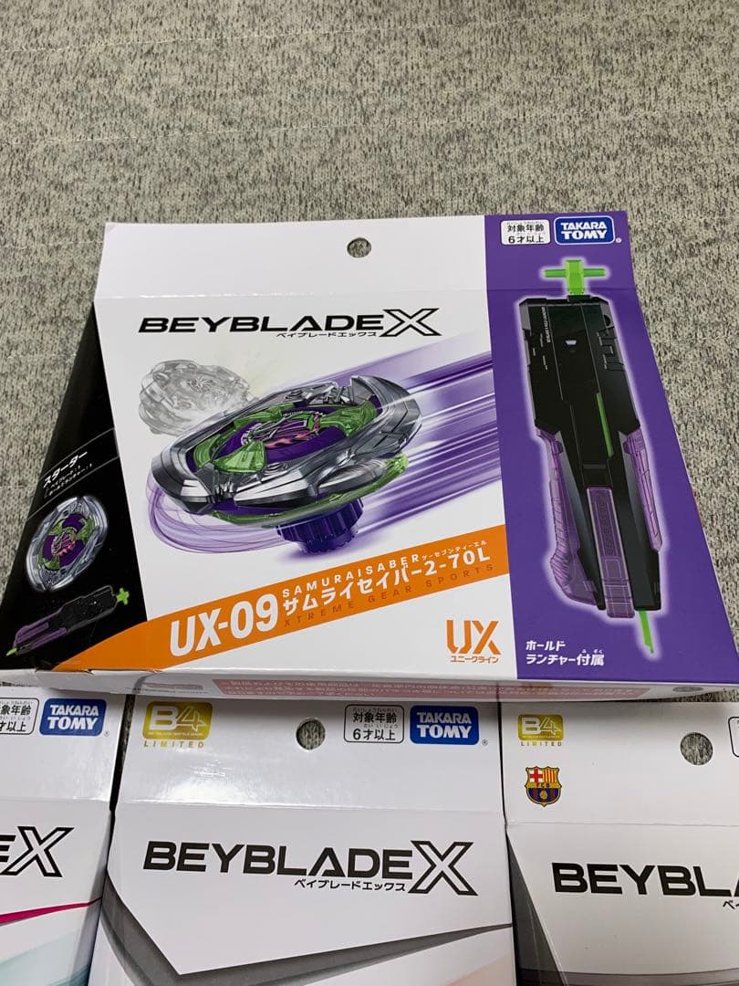 ベイブレードX ペガサスブラストメタルコートレッド含む4点セット 新品未開封