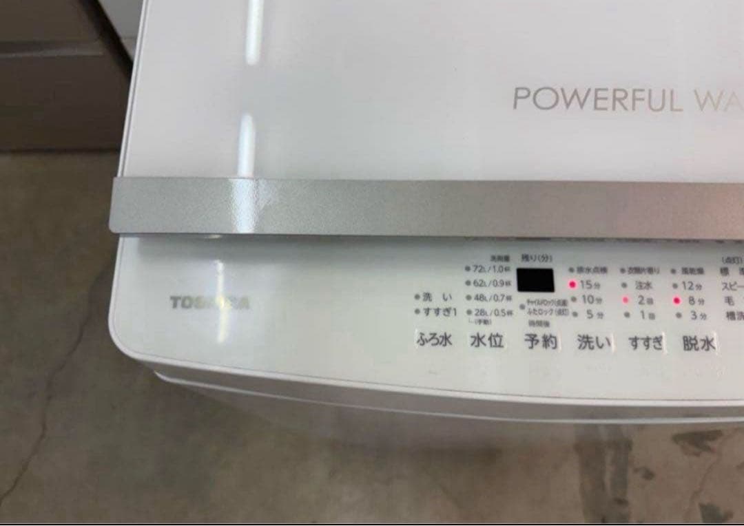【高年式】2023年式 10kg TOSHIBA 洗濯機 AW-10GM3