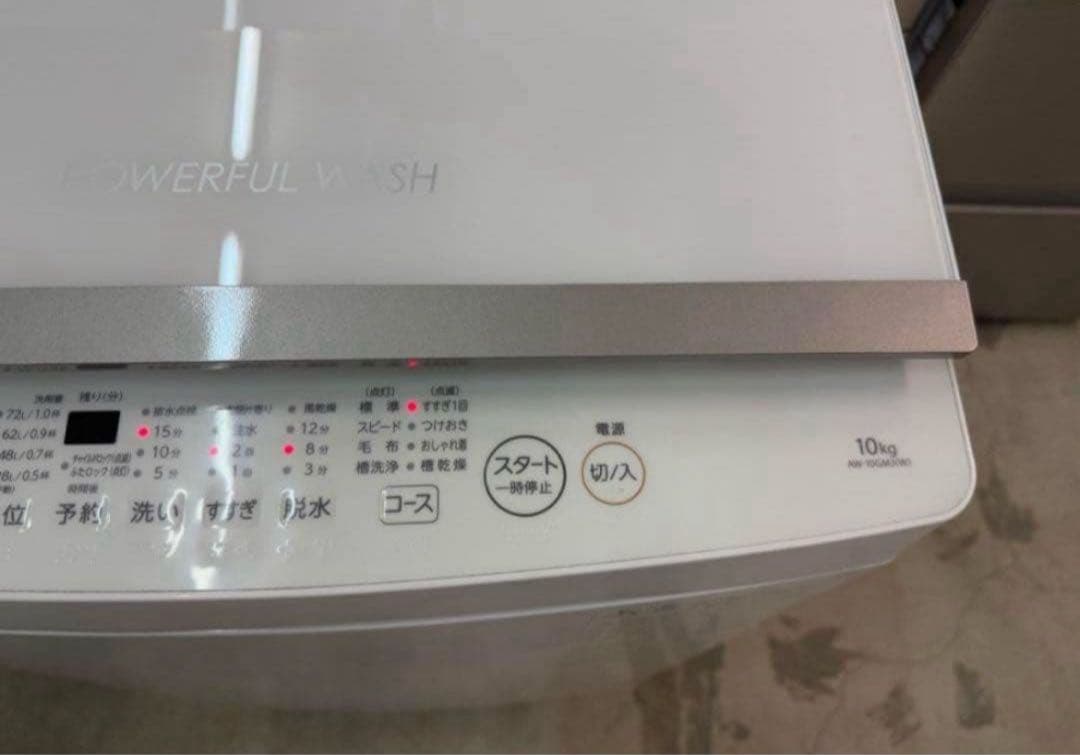 【高年式】2023年式 10kg TOSHIBA 洗濯機 AW-10GM3