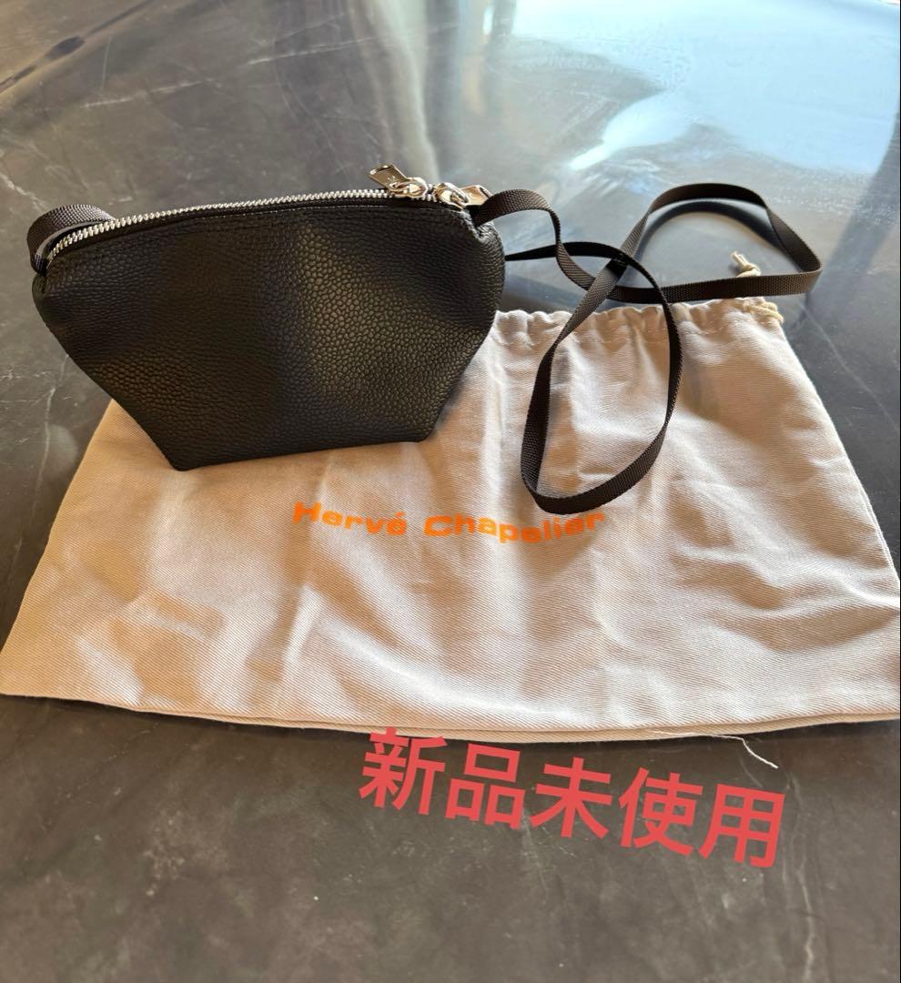 新品　Herve Chapelier 2797GP リュクスポーチ　レザー