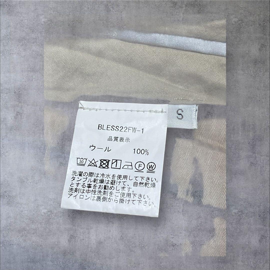 bless ネップ　ワイド　バギースラックス　フレア　archive 古着