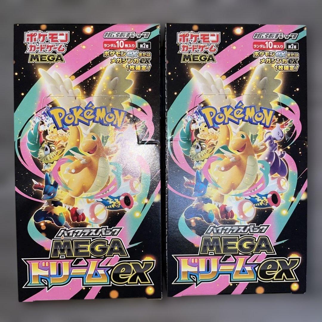 メガドリームex 未開封ボックス　シュリンク無し