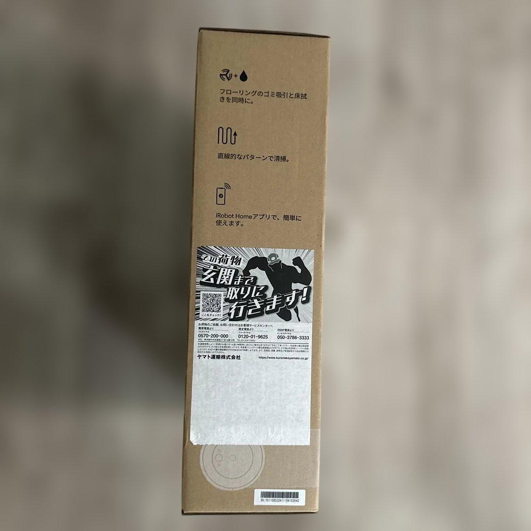 掃除機・クリーナー Roomba Combo Essential robot Y011060