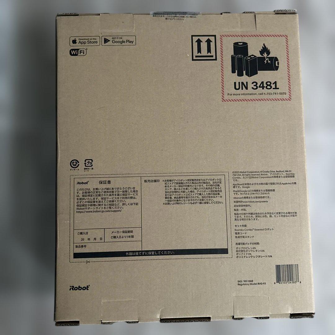 掃除機・クリーナー Roomba Combo Essential robot Y011060