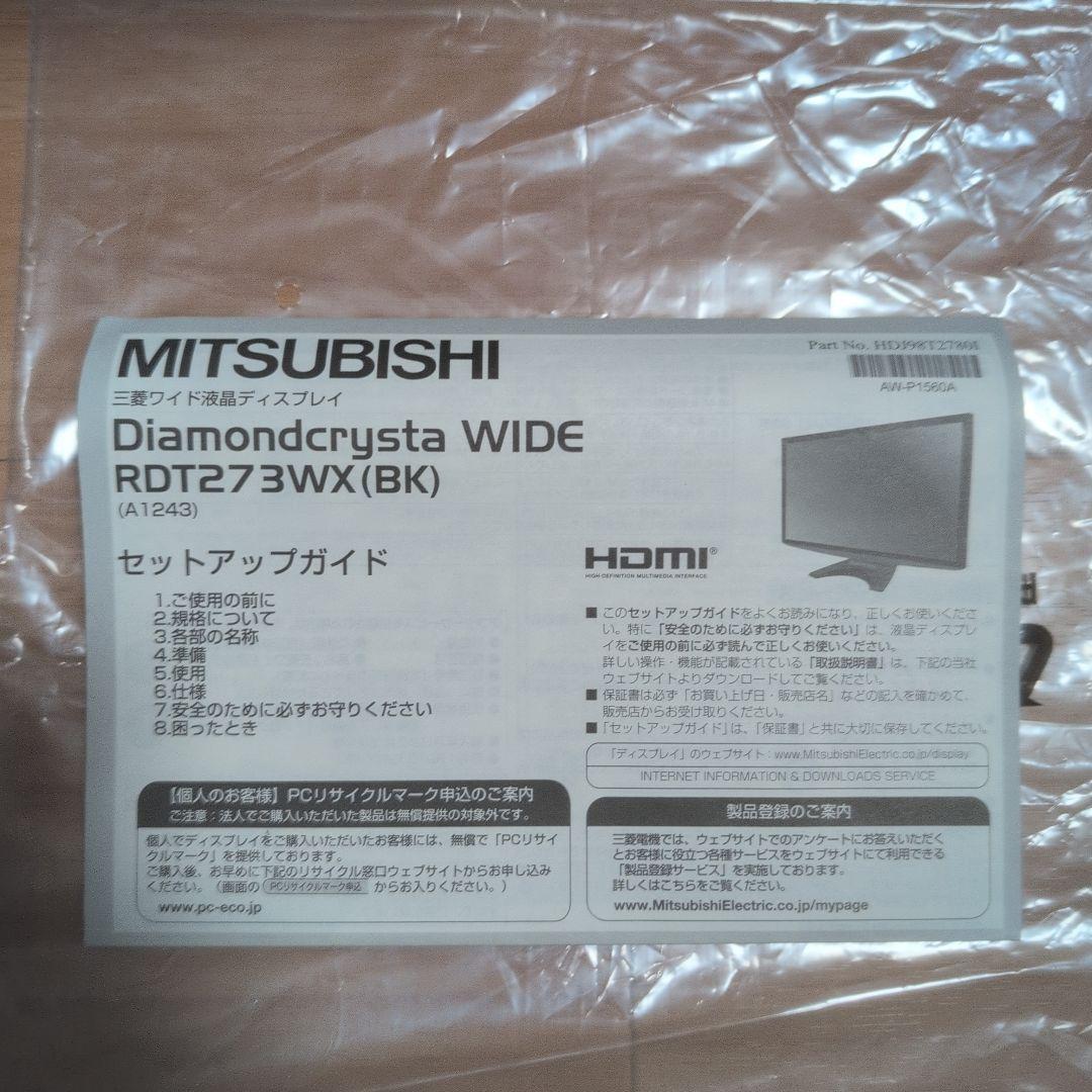 その他 RDT273WX(BK)