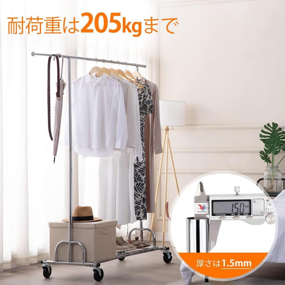 ハンガーラック パイプハンガーラック 3ウェイ シングル 205kg