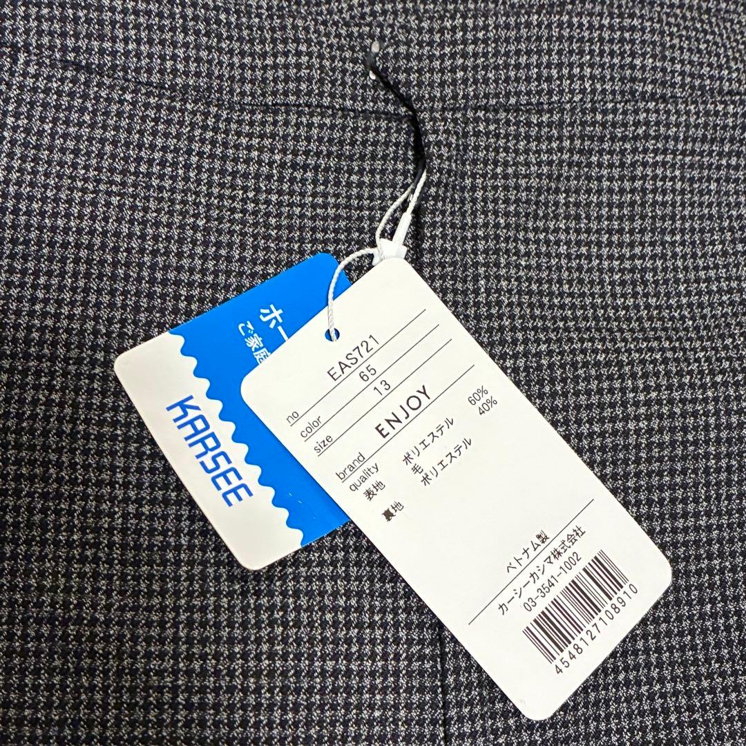 【未使用】 事務服 XL 13号 ベスト1枚 フレアスカート2枚 チャコール