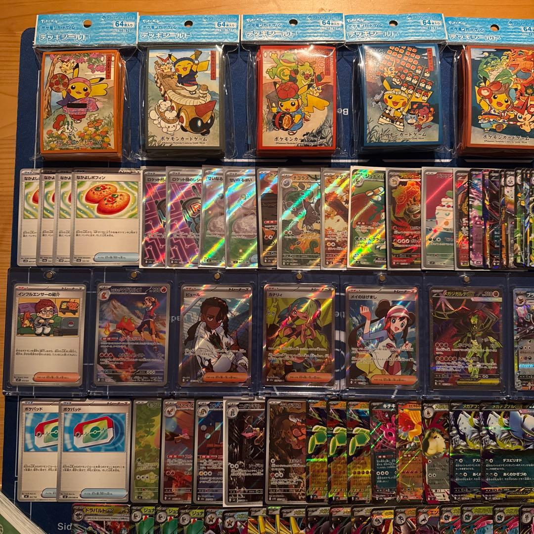 ポケモンカード　コレクション　大量