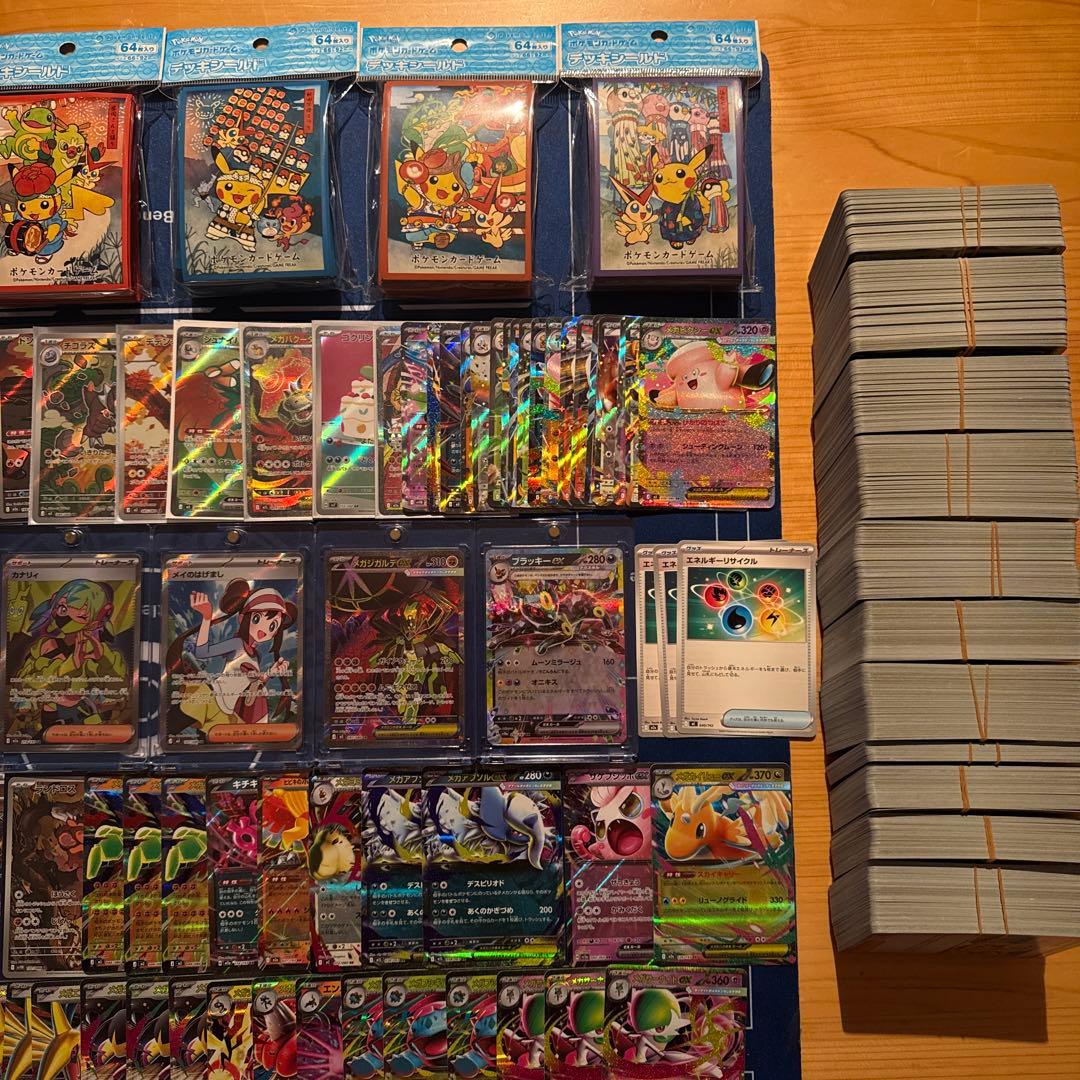 ポケモンカード　コレクション　大量