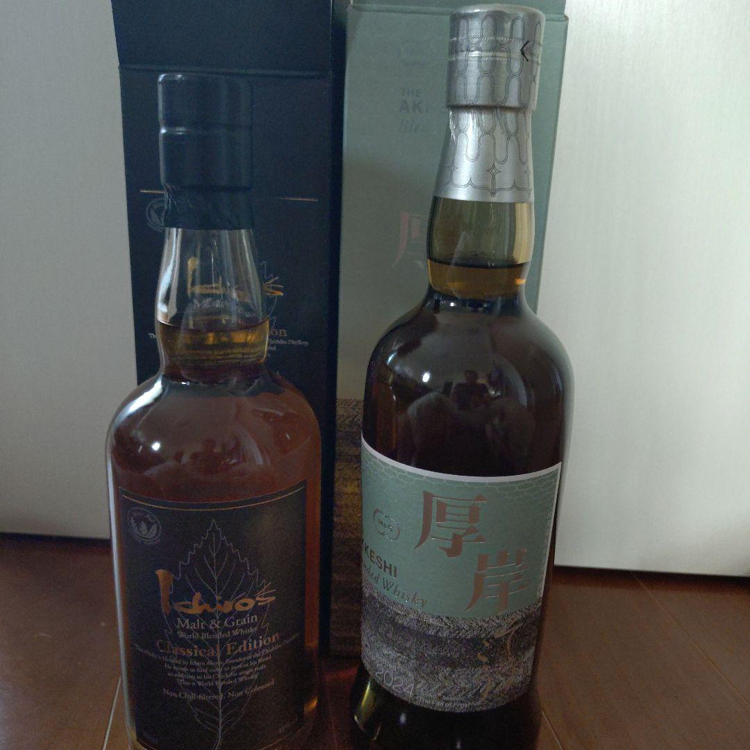 厚岸 2024 そうこう イチローズモルト クラシカルエディション