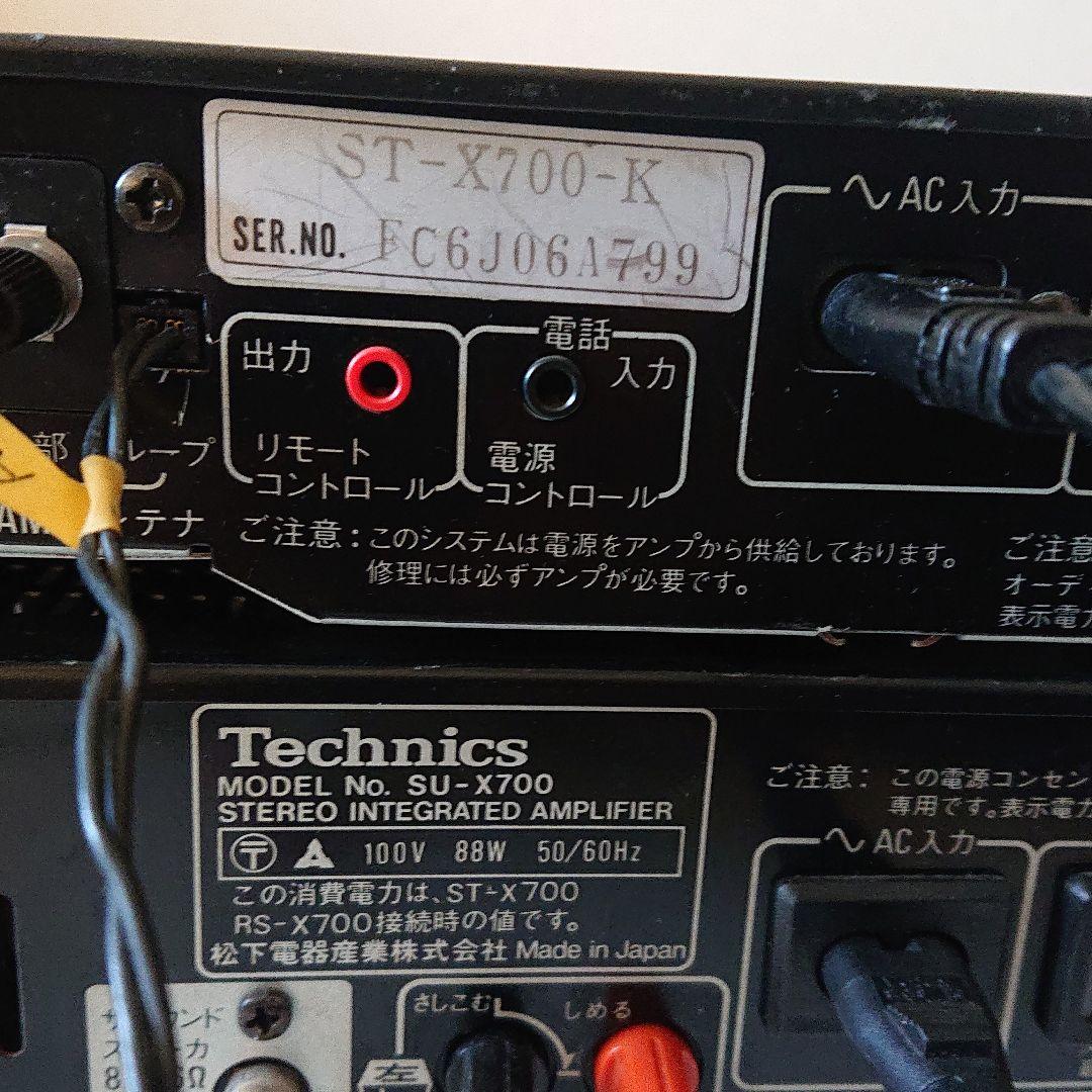 テクニクスのチューナーとアンプ