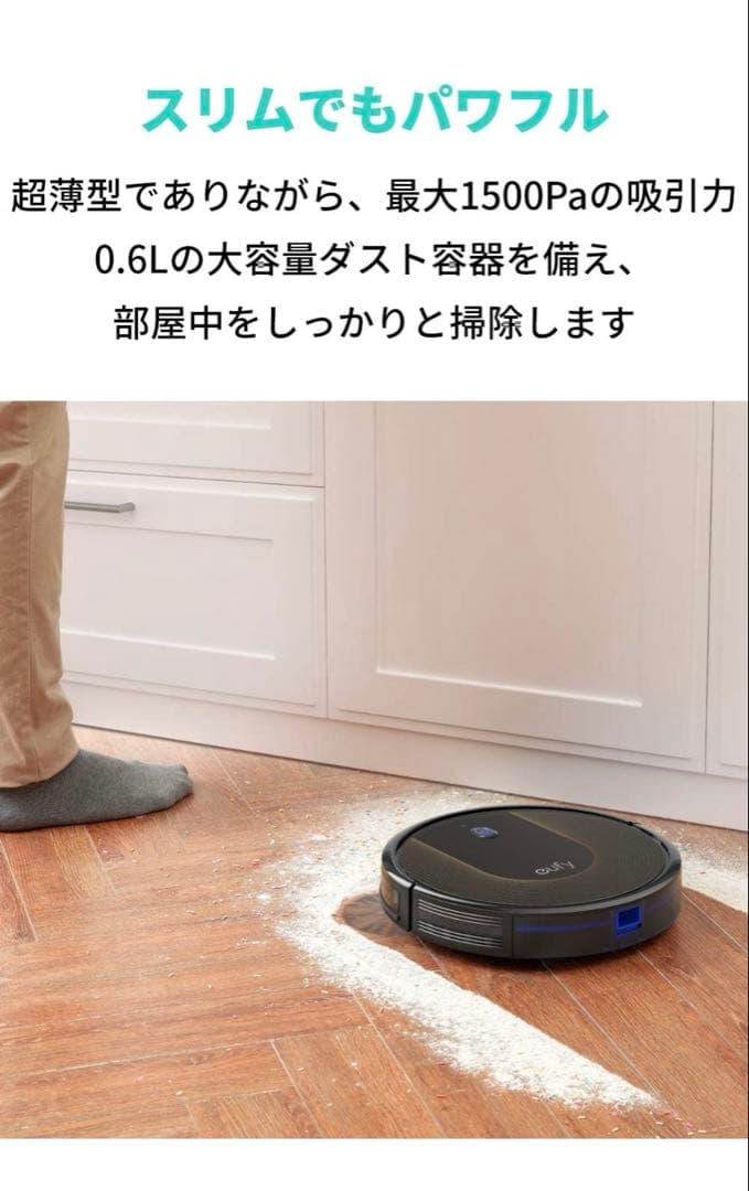 Anker Eufy (ユーフィ) RoboVac 30C