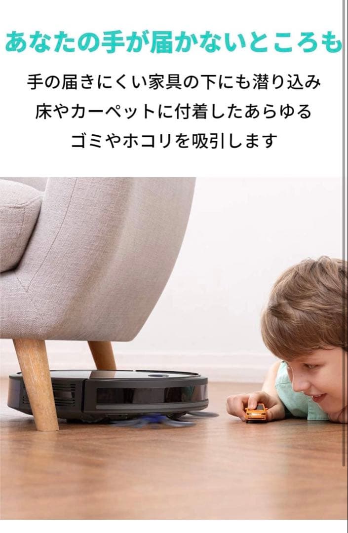 Anker Eufy (ユーフィ) RoboVac 30C