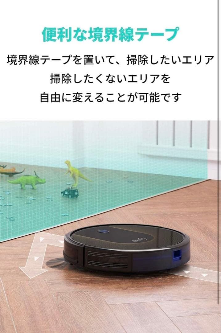 Anker Eufy (ユーフィ) RoboVac 30C