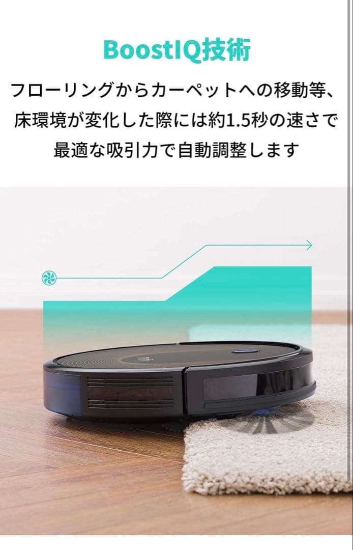 Anker Eufy (ユーフィ) RoboVac 30C