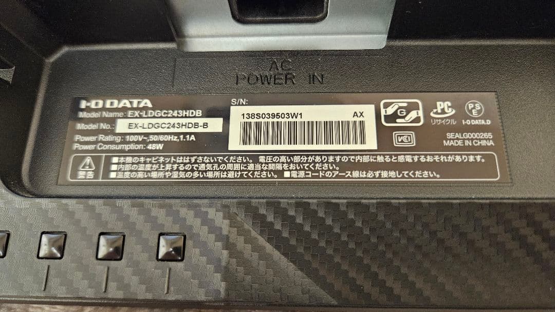 【台座なし】GigaCrysta EX-LDGC243HDB HDMIケーブル